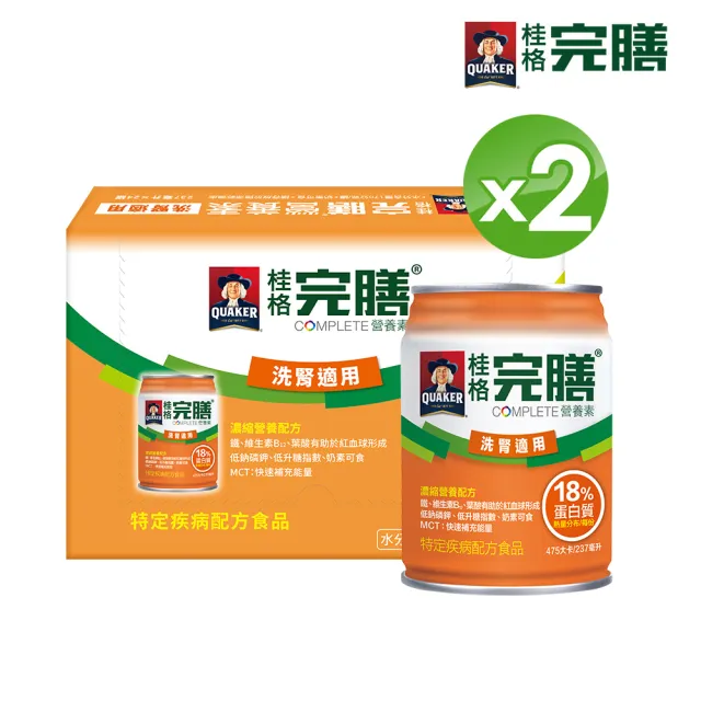 【桂格完膳】洗腎適用完膳營養素237mlx24入x2箱