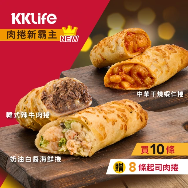牛肉捲
