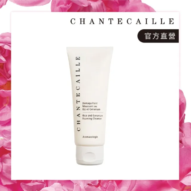 【CHANTECAILLE 香緹卡】花妍泡沫潔面乳70g(溫和去角質/洗面乳/控油修護/中油性肌/敏弱肌)