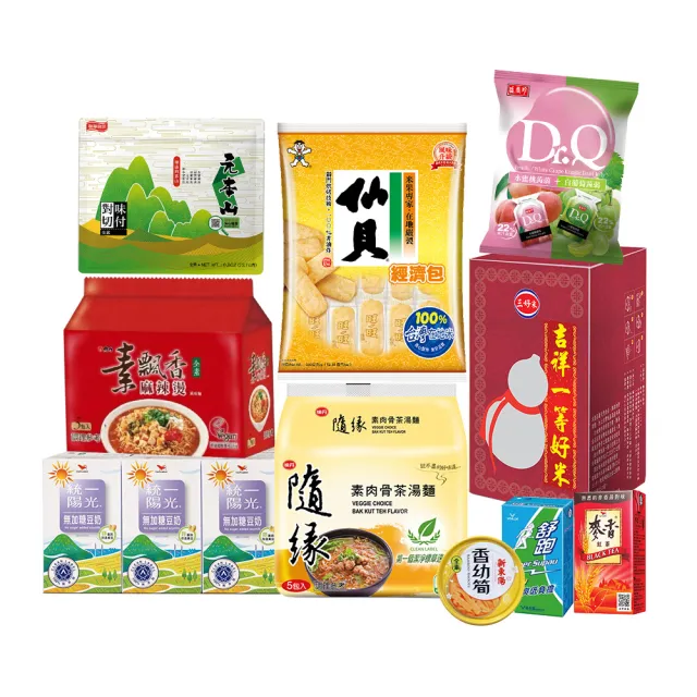 中元普渡拜拜箱 素食/蔬食好運超值10件組(旺旺/維力/新東陽/隨緣/三好米/盛香珍/元本山/統一/舒跑/麥香)