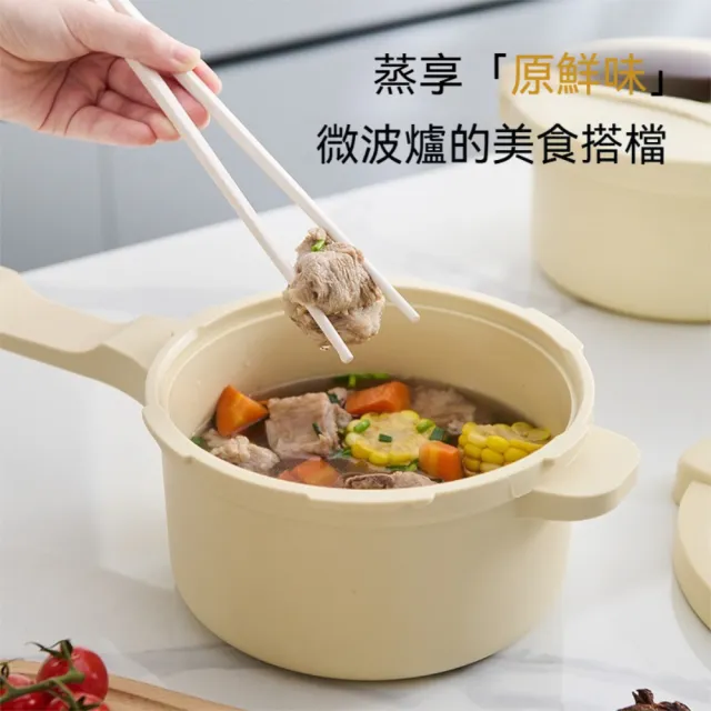 茉家 自帶飯勺微波快蒸壓力鍋 1入