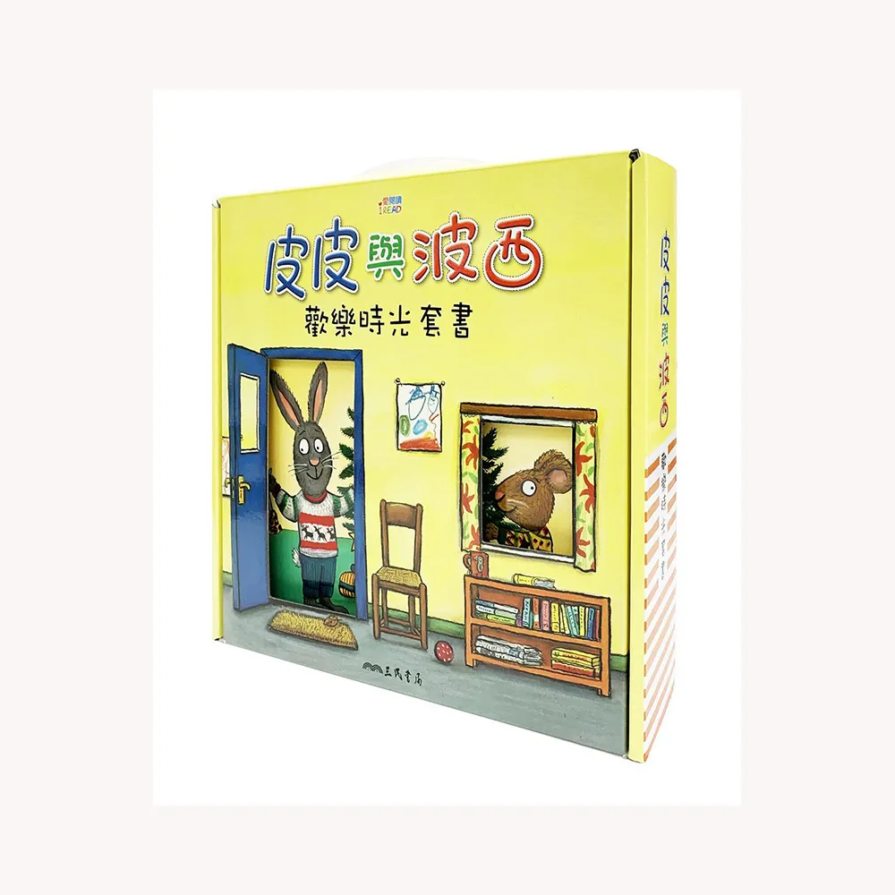 皮皮與波西歡樂時光套書（共10本平裝本） 附書盒 中英雙語版
