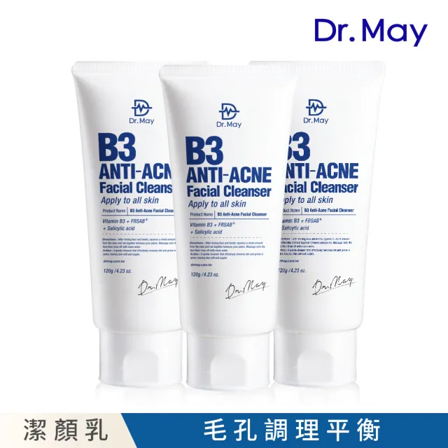 【Dr. May 美博士】B3專業毛孔調理洗顏乳120mlx3入組