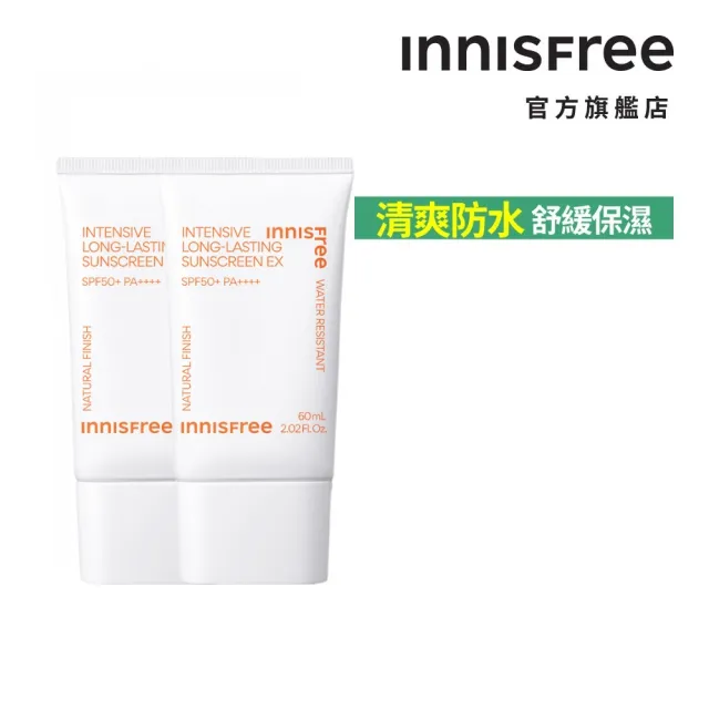 【innisfree】向日葵完美清爽防曬霜 SPF50+ PA++++ 60ml(2入組)