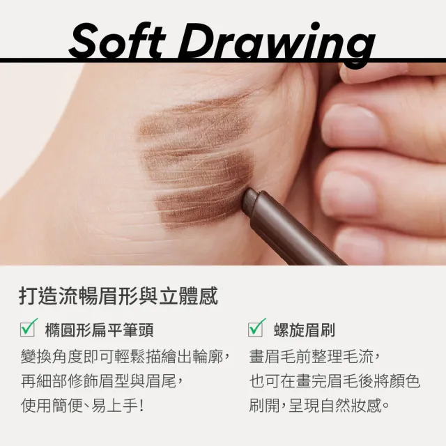 【innisfree】妝自然眉筆 0.3g(4入團購組)