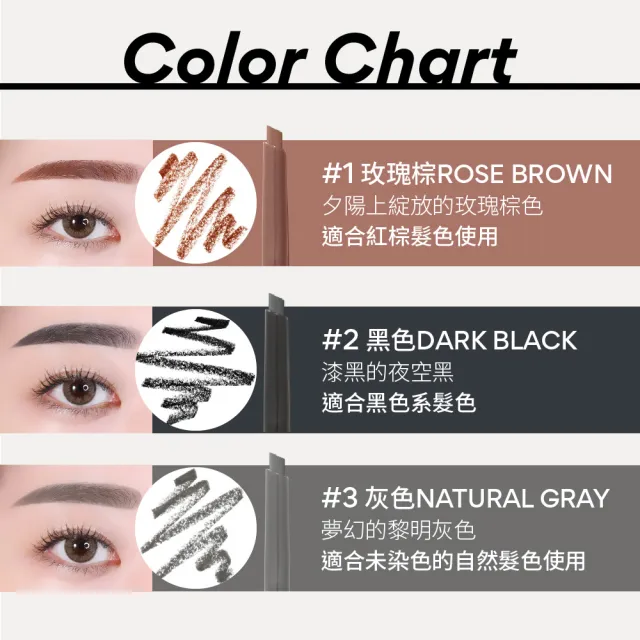 【innisfree】妝自然眉筆 0.3g(4入團購組)