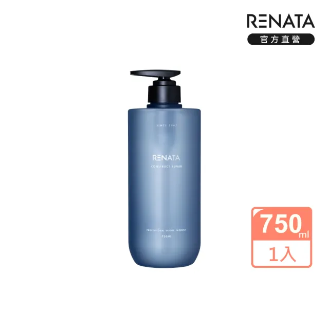 【RENATA 蕾娜塔】源生潔髮露750ml (官方直營 外泌體 修護 養髮 髮根強韌 調理頭皮 平衡修護)