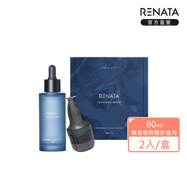 【RENATA 蕾娜塔】源生植密養髮精華60ml (官方直營 強健 修護 豐盈 頭皮水 頭皮精華液 附贈倒液梳)