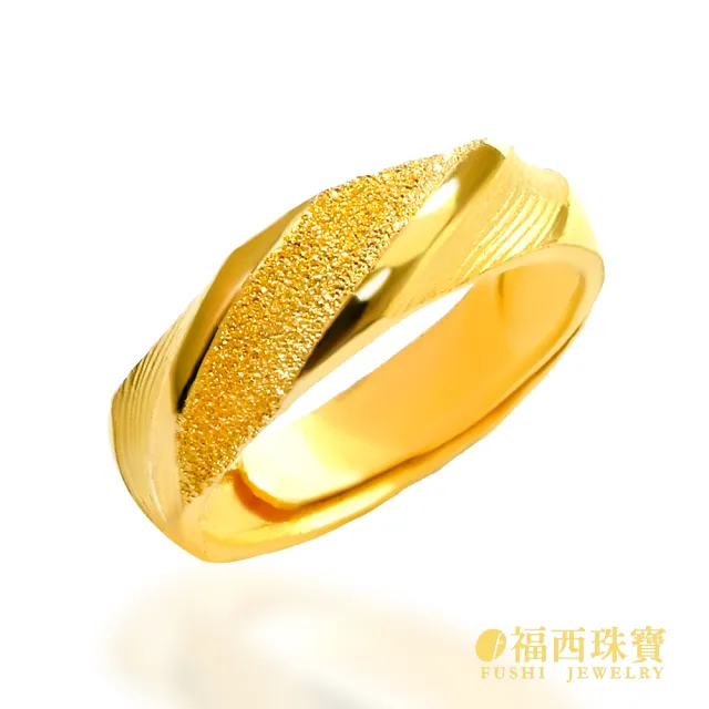 【福西珠寶】黃金戒指 浪漫同行黃金男戒 斜紋雙層工藝 髮絲紋 鑽沙質感 活動戒圍 (金重1.61錢正負0.03錢)