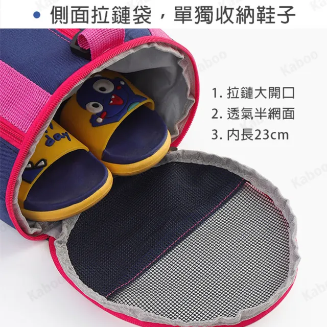 Kaboo｜乾濕分離收納 獨立鞋倉 兒童游泳包 沙灘溫泉運動包 手提單肩側背斜背防水包袋
