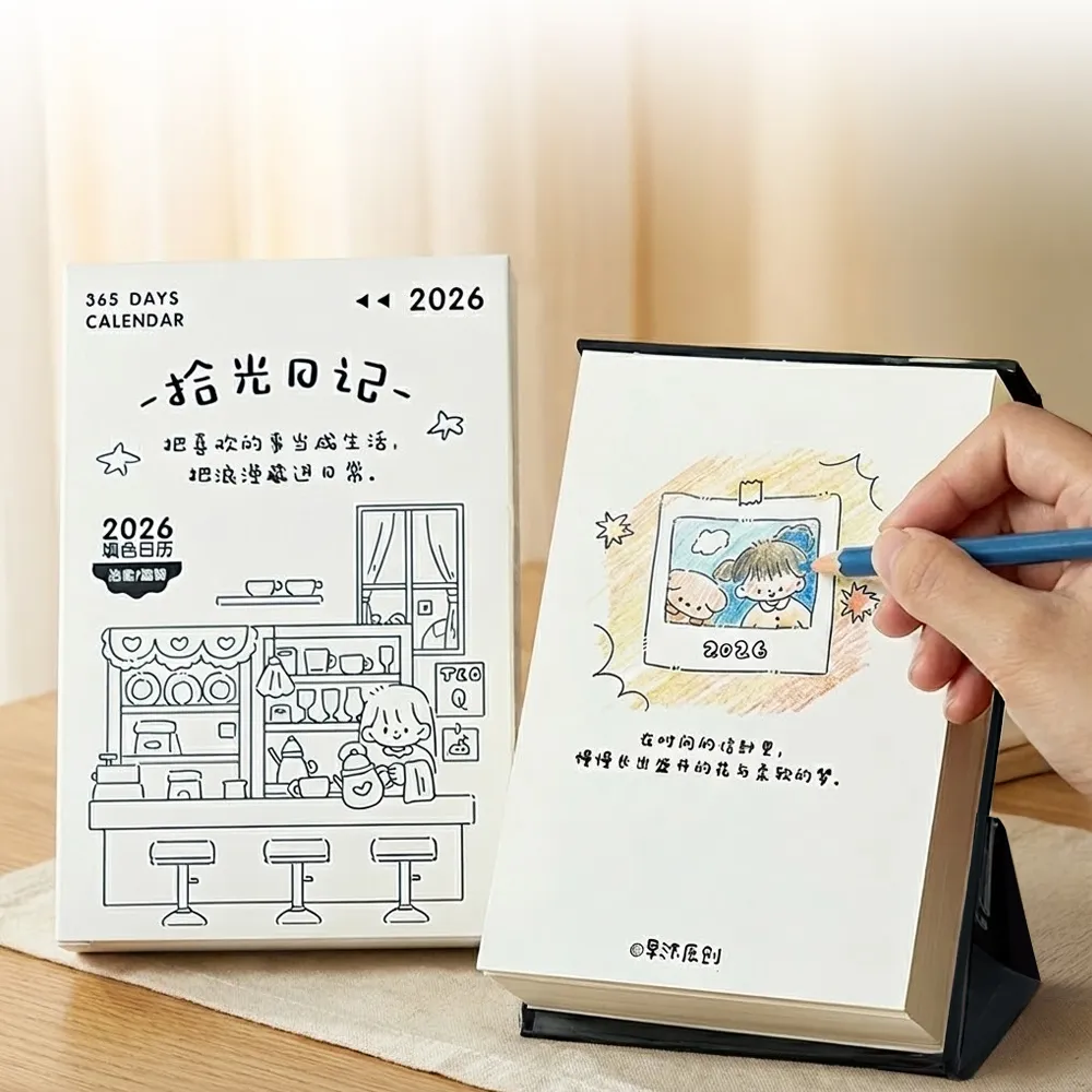 【上手家居】生活插畫著色本(大人著色本/填色書/塗色書/著色書)