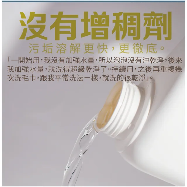 【古寶無患子】1+3入組 三倍濃縮洗衣精-千層玫瑰(罐裝1000mlx1+補充包1000mlx3)