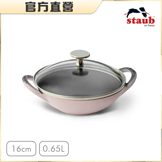 【STAUB】迷你煲琺瑯鑄鐵鍋16cm-粉紅奶酪(德國雙人牌集團官方直營)