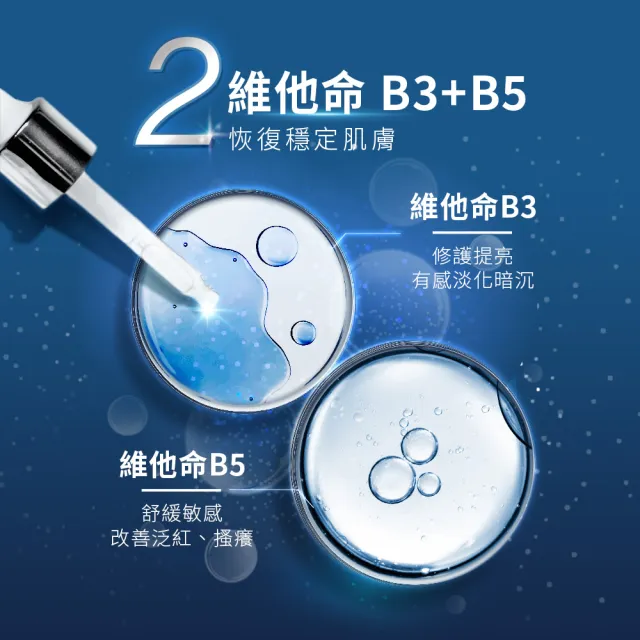 【Neogence 霓淨思】玻尿酸超導潤澤化妝水150ml