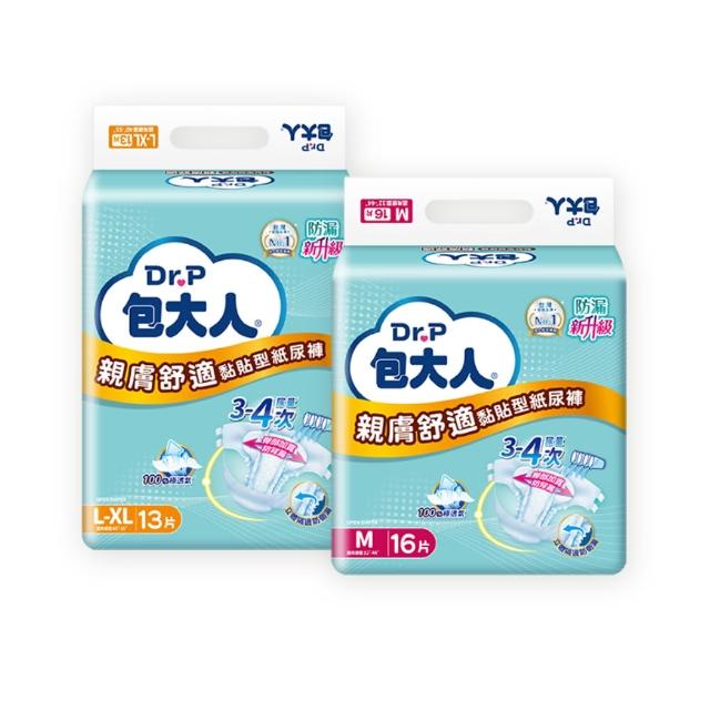 【包大人】親膚舒適 成人紙尿褲/尿布M/L-XL(箱購 黏貼型)