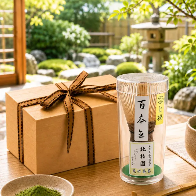 南山居 日本北枝園百本立黑竹茶筅(日式茶筅 茶筅入門款 茶道用品 抹茶工具)