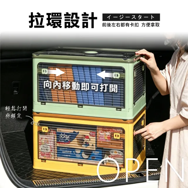 【ONE HOUSE】30L 藤原五開門巨無霸折疊收納箱(可疊加/掀蓋整理箱/收納櫃)