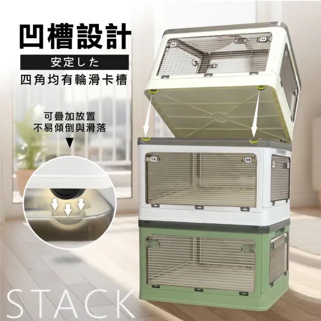 【ONE HOUSE】30L 藤原五開門巨無霸折疊收納箱 4入(可疊加/掀蓋整理箱/收納櫃)