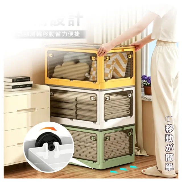 【ONE HOUSE】45L 藤原五開門巨無霸折疊收納箱(可疊加/掀蓋整理箱/收納櫃)
