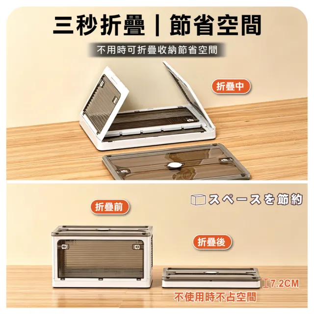 【ONE HOUSE】45L 藤原五開門巨無霸折疊收納箱(可疊加/掀蓋整理箱/收納櫃)