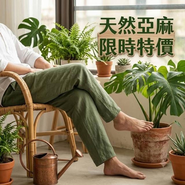 【巴黎精品】現貨限搶 亞麻棉麻褲大碼寬褲透氣吸汗(運動休閒長褲男褲子2款b1a3)S