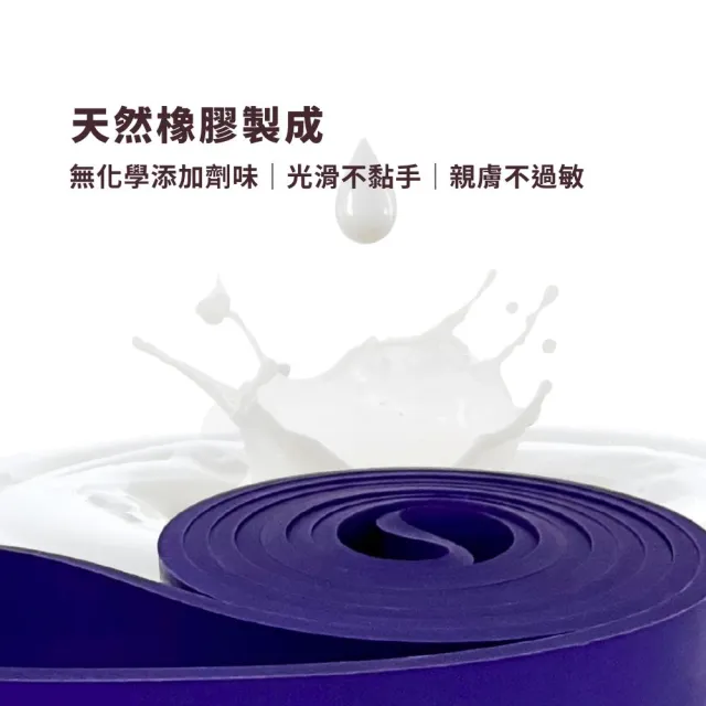 【KEY POWER 氣魄】台灣製 彈力帶 50kg/110磅｜附收納網袋(天然橡膠.無化學味.彈力繩)