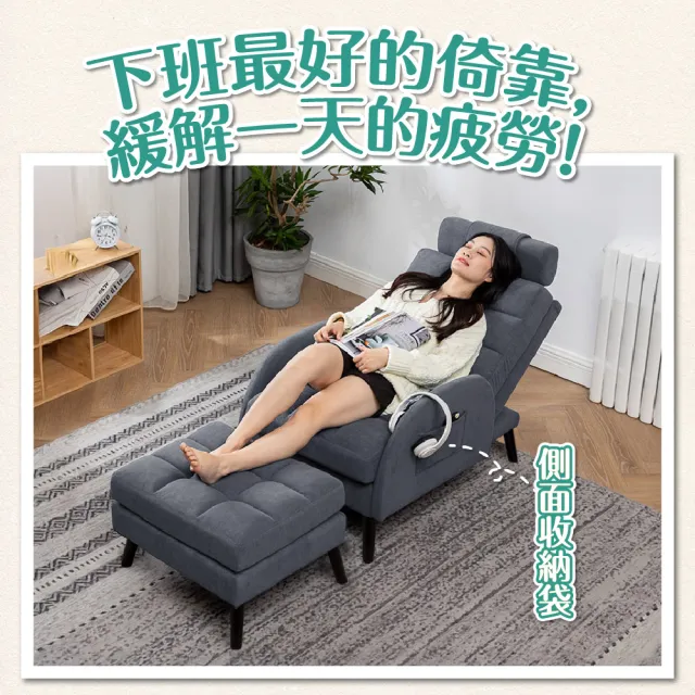 【JUSTBUY】哈爾登單人沙發躺椅-亞麻布SS0006單人沙發 沙發床 懶人沙發 沙發躺椅(一般地區免運)