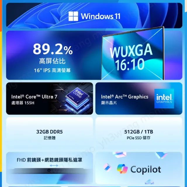【Acer 宏碁】無線滑鼠組★16吋AI效能輕薄筆電(Aspire Lite/AL16-71P-73ZD/Ultra 7-155H/32G/512G/W11)