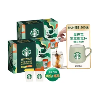 【STARBUCKS 星巴克】特選隨星杯minicup咖啡分享組2盒(12入/盒;端午/送禮/momo獨家)