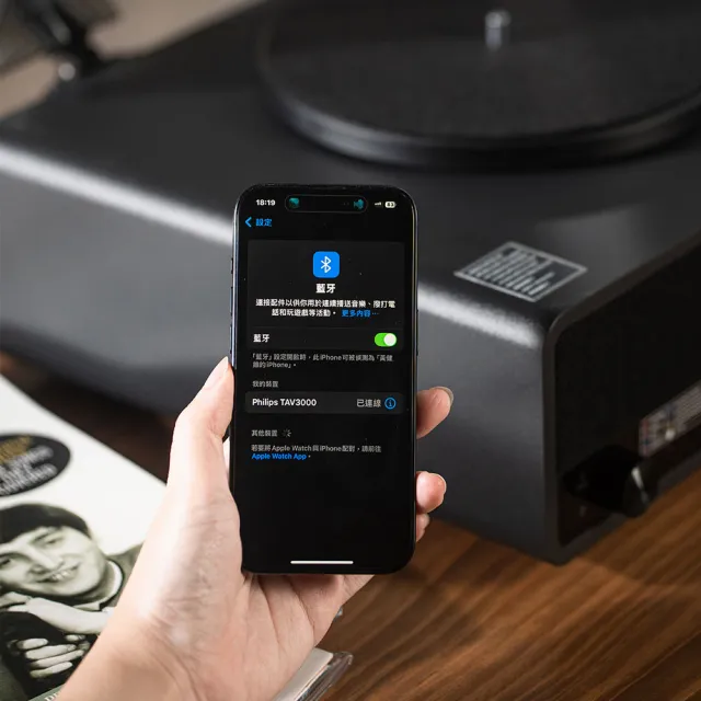 【Philips 飛利浦】THE STEVIE 藍牙黑膠唱片機 ALL IN ONE-TAV3000(藍牙黑膠唱片機TAV3000)