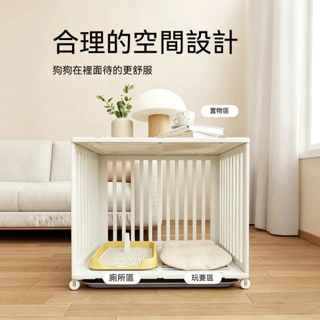 Keno可諾空間 67*63*50cm 狗籠 小狗窩 家用狗籠 室內狗籠 寵物籠子 狗別墅 預購12天
