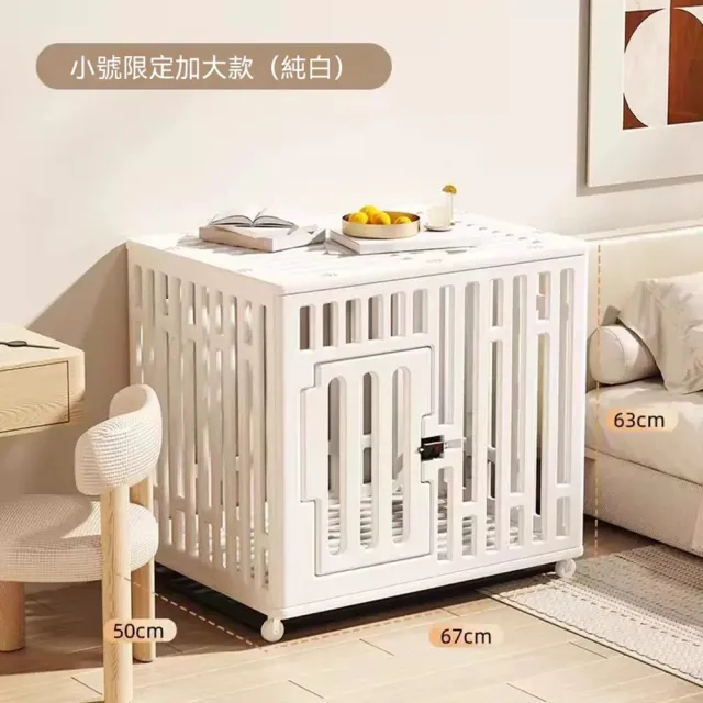Keno可諾空間 67*63*50cm 狗籠 小狗窩 家用狗籠 室內狗籠 寵物籠子 狗別墅 預購12天