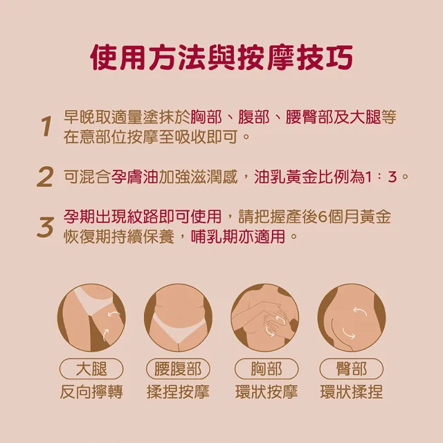 【Mustela 慕之恬廊】慕之孕 有機撫紋緊緻菁華乳200mlX2入(無香 歐盟ECOCERT+法國BIO認證)
