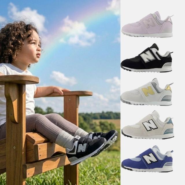 【NEW BALANCE】NB 童鞋 運動鞋 休閒鞋 574 小童 嬰幼 白灰藍 多色(I5743MK-W&I5744AG-W)
