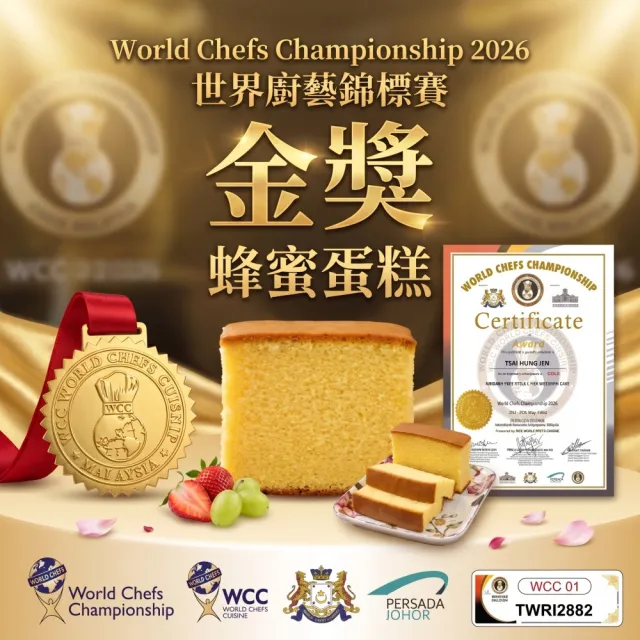 【老食說】地母至尊 小尺寸10單字 光雕蜂蜜蛋糕 壽桃壽麵壽桃塔神明祝壽拜拜宴王擺宴敬神禮佛供品點心