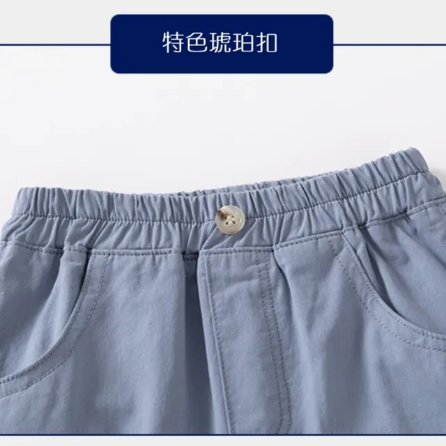 【橘魔法】琥珀扣翻蓋字母短褲 兒童 童裝 中童 男童 五分褲 休閒褲 卡其褲 褲子