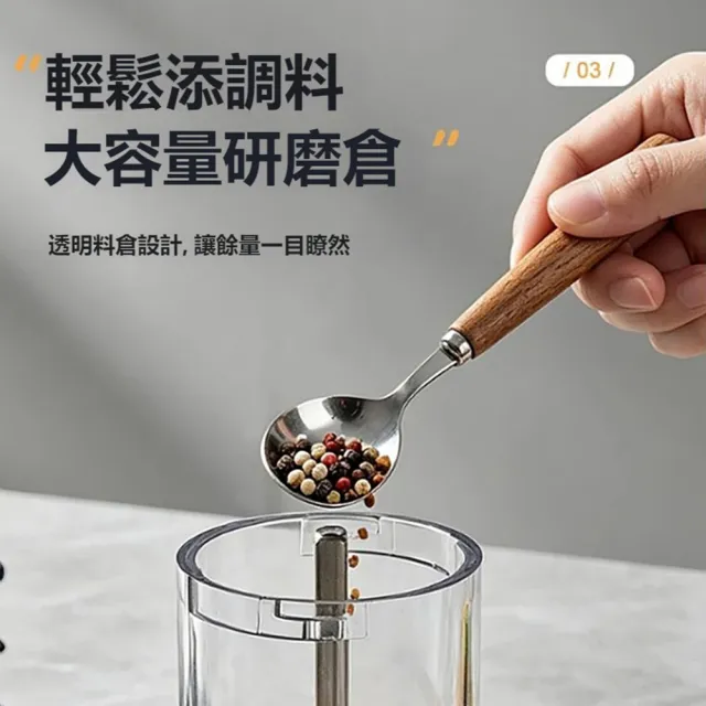【kingkong】電動不鏽鋼胡椒粉粉碎機 廚房研磨機研磨瓶(粗細可調節 一鍵自動香料研磨)