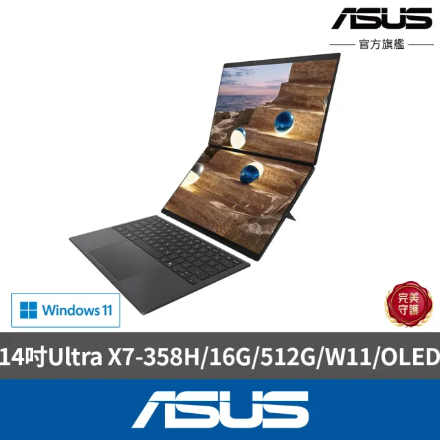 【ASUS 華碩】14吋Ultra X7輕薄AI筆電(ZenBook Duo UX8407AA/Ultra X7-358H/16G/512G SSD/W11/OLED)