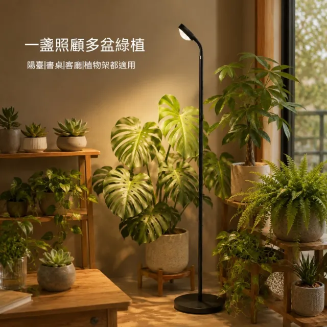 【映星照明】10瓦植物補光燈led 全光譜仿太陽光 家用室內熱植陽台植物生長燈 補光燈 全光譜植物燈 1.7米