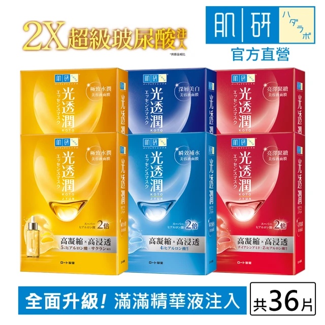 保濕面膜