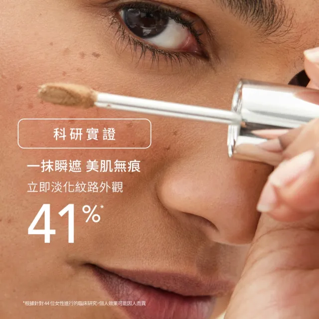 【CHANTECAILLE 香緹卡】鑽石精萃無痕遮瑕霜 8ml (任選)