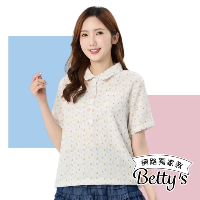 【betty’s 貝蒂思】網路獨賣★可愛小白兔印花上衣(米白)