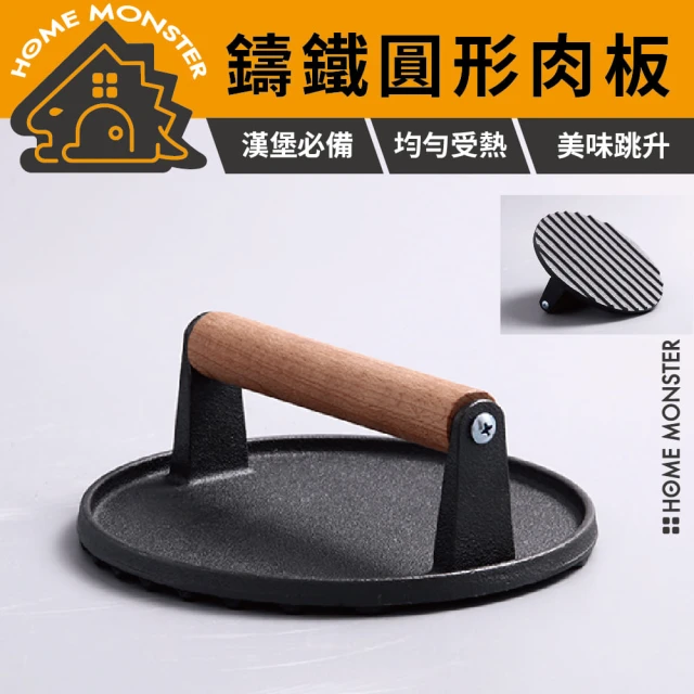 牛排煎鍋