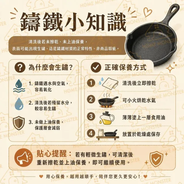 圓形牛排壓肉器 條紋壓肉器 牛排壓平器 漢堡壓板 鐵板燒料理鐵板 壓餅器(壓肉餅器)