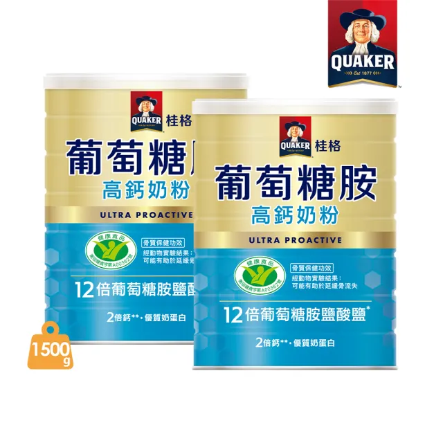 【QUAKER 桂格】葡萄糖胺高鈣奶粉1500gX2罐(新舊包裝交替中 隨機出貨)