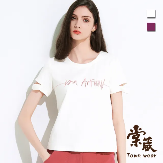 【TOWN’WEAR 棠葳】文字刺繡袖口剪接上衣 2色(中大尺碼/女上衣/女上著/印圖/棉T/T恤/短袖/刺繡)