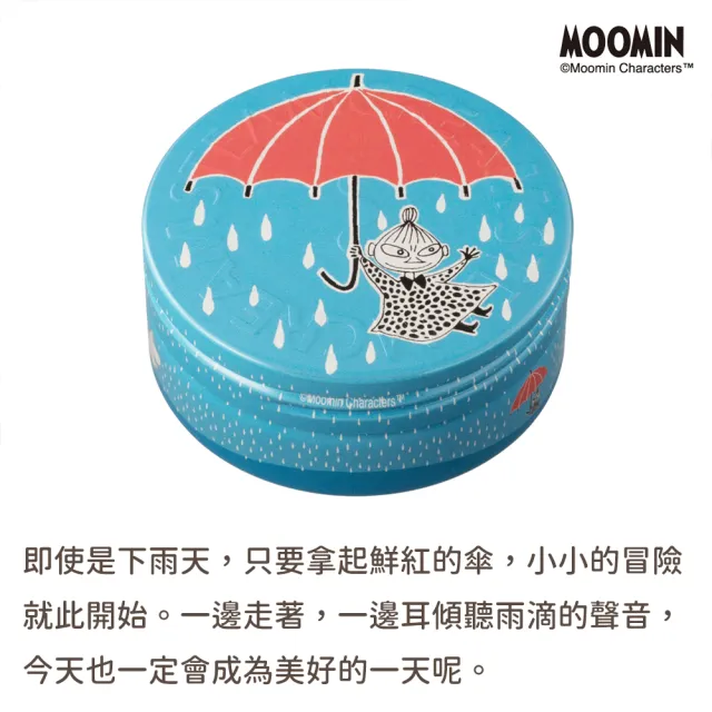 【STEAMCREAM 蒸汽乳霜】1625/小不點的雨天冒險 75g / 1入 (官方直營 / 高效保濕 / 純素保養)