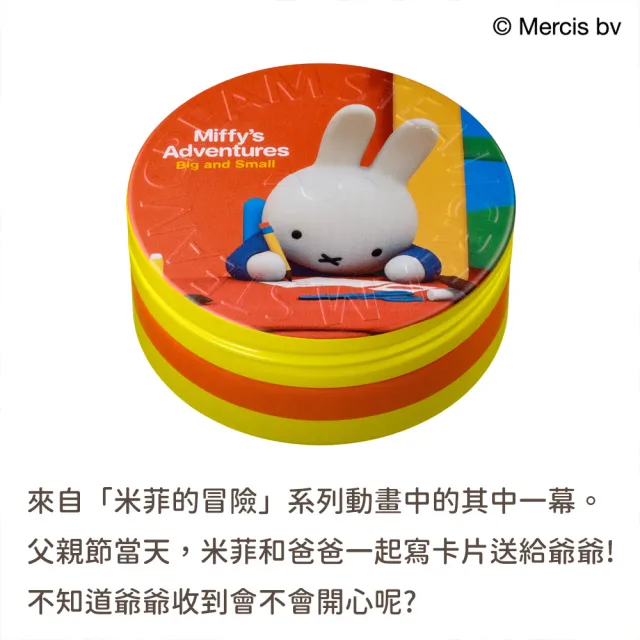 【STEAMCREAM 蒸汽乳霜】1627/米菲兔傳心意 75g / 1入 (官方直營 / 高效保濕 / 純素保養)
