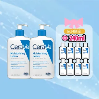 【CeraVe 適樂膚】期間限定特談雙入組★長效清爽保濕乳 473ml X2(臉部身體乳液/張凌赫同款)