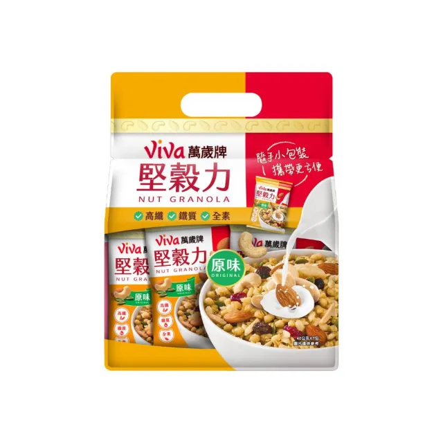 【萬歲牌】堅穀力原味/莓果口味隨手包4袋組-任選口味(40gx7包/袋)